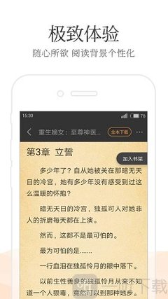 菲律宾对中国免签吗(免签政策)